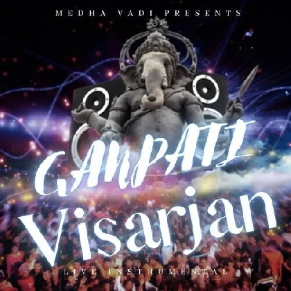 Ganpati Visarjan Ganpati Visarjan