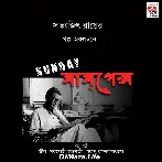 Sunday Suspense Mp3