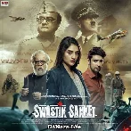 Swastik Sanket (2022)
