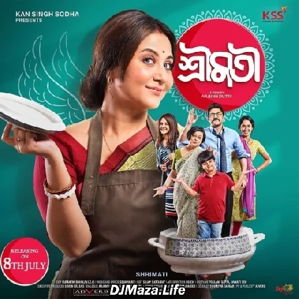 Shrimati (2022) Shrimati (2022)