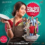 Shrimati (2022)