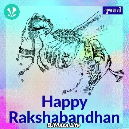 Rakshabandhan Special Rakshabandhan Special