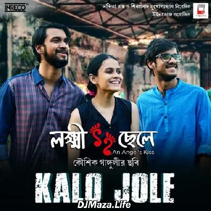 Lokkhi Chhele (2022) Lokkhi Chhele (2022)