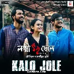 Lokkhi Chhele (2022)