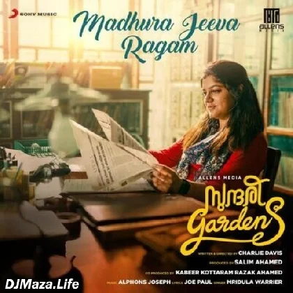Sundari Gardens (2022) Sundari Gardens (2022)