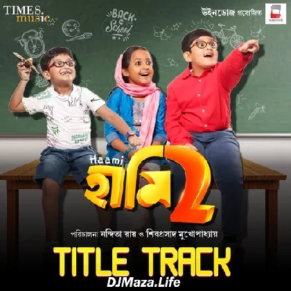 Haami 2 (2022) Haami 2 (2022)