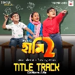 Haami 2 (2022)