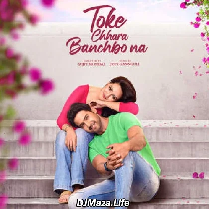 Toke Chhara Bachbo Na (2022) Toke Chhara Bachbo Na (2022)