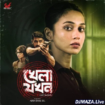 Khela Jawkhon (2022) Khela Jawkhon (2022)