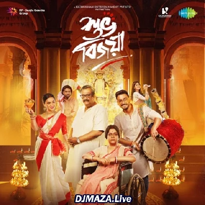 Shubho Bijoya (2022) Shubho Bijoya (2022)