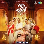 Shubho Bijoya (2022)