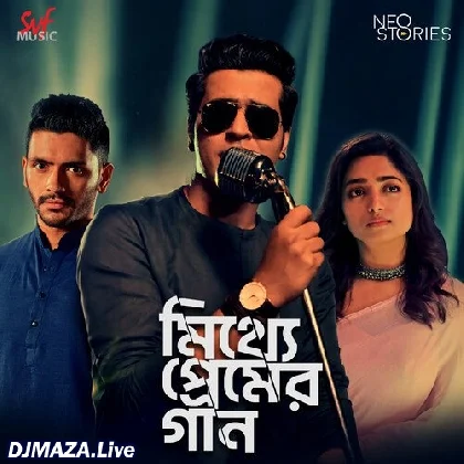 Mitthye Premer Gaan - Ishan Mitra (2023) Mitthye Premer Gaan - Ishan Mitra (2023)