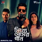 Mitthye Premer Gaan - Ishan Mitra (2023)