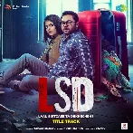 Laal Suitcase Ta Dekhechen (2023)
