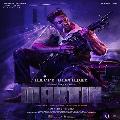 Martin (2023) Martin (2023)