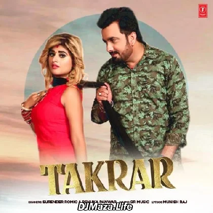 Takrar - Renuka Panwar