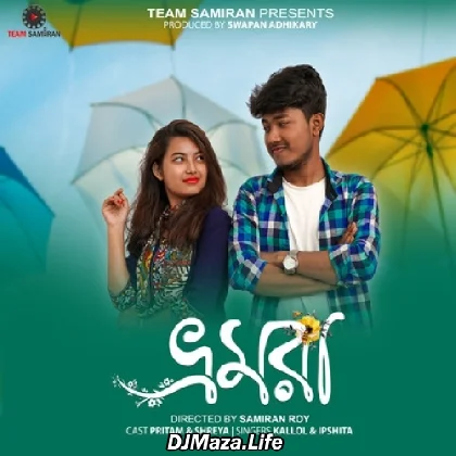 Kajol Bhromora - Kallol Roy