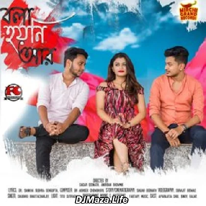 Bola Hoy Ni Ar - Shubhro Bhattacharjee