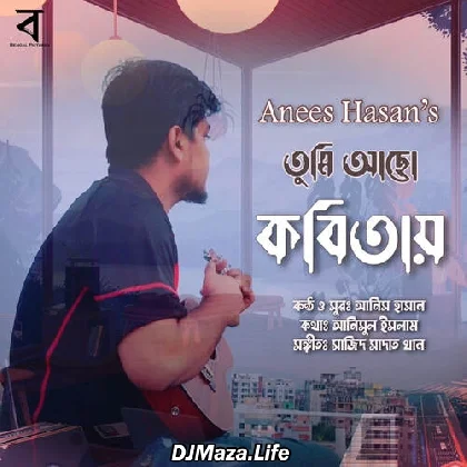 Tumi Acho Kobitay - Anees Hasan