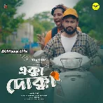 Ekka Dokka - Prajna