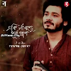 Eki Labonye Purno Pran - Gourab Das