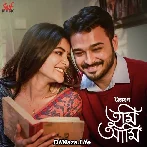 Tumi Aami - Shovon Ganguly