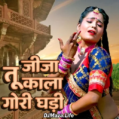Jija Tu Khala Gori Ghadi - Renuka Panwar