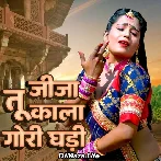 Jija Tu Khala Gori Ghadi - Renuka Panwar