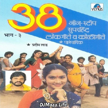 Naag Panchami Sanalaa Marathi