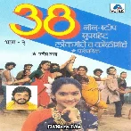 Naag Panchami Sanalaa Marathi