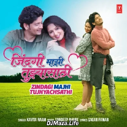 Zindagi Majhi Tujhyachsathi - Kavita Raam