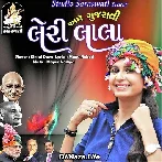 Leri Lala - Kinjal Dave