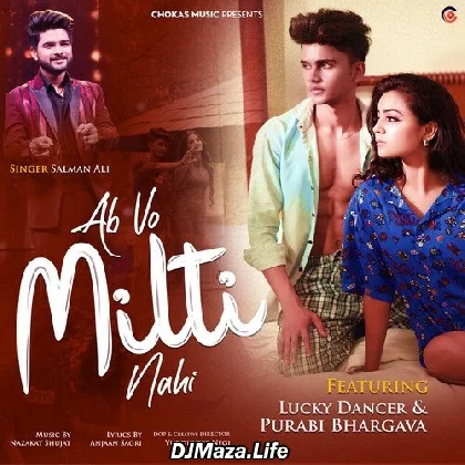 Woh Bewafa Ho Gayi Salman Ali
