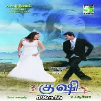 Megam Karukuthu - Kushi