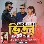 Tor Moner Vitor Kar Chobi Aka - BH Akash