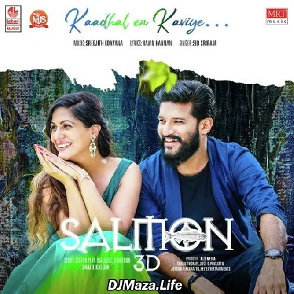 Oru Vedhiyal Matram