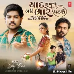 Yaad Rakhjo Bau Bhare Padse - Dilip Thakor