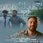 Bondhu Tui - Rishi Panda