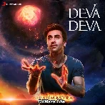Om Deva Deva Om Deva Deva Namah