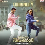 Ranu Ranu Antune Chinnado