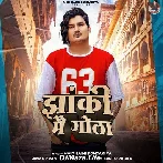 Jhanki Me Gola - Amit Saini Rohtakiya