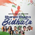Bharoto Bhagyo Bidhata