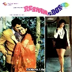 Behna Ne Bhai Ki Kalai Se - Resham Ki Dori