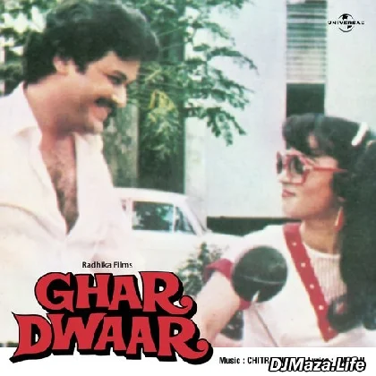 Meri Behna - Ghar Dwaar