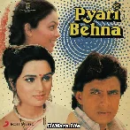 Rakhi Ke Din Vada Karo - Pyari Behna