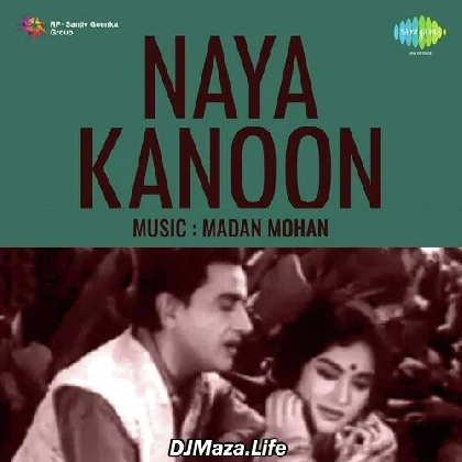 Meri Rakhi Ki Rakhiyo Tu Aan Re