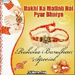 Ise Samjho Na Resham Ka Taar Bhaiya