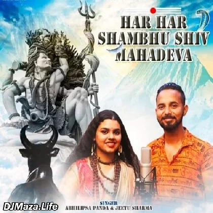 Hara Hara Shambo