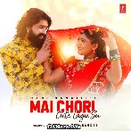 Mai Chori Cute Lagu Su - Rani Rangili