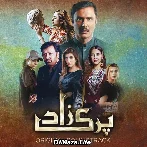 Parizaad (OST) - Waqar Ali